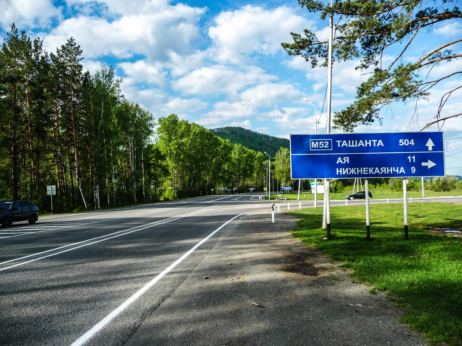 Souzga (Соузга)